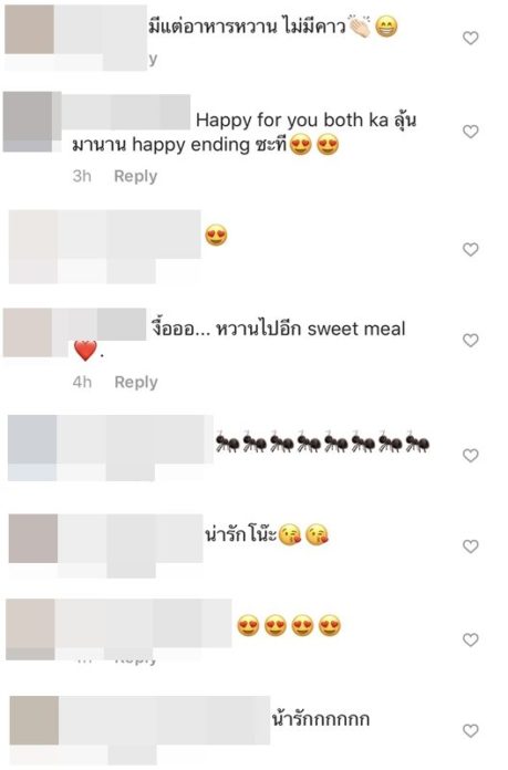 ชาวเน็ตแห่แซว