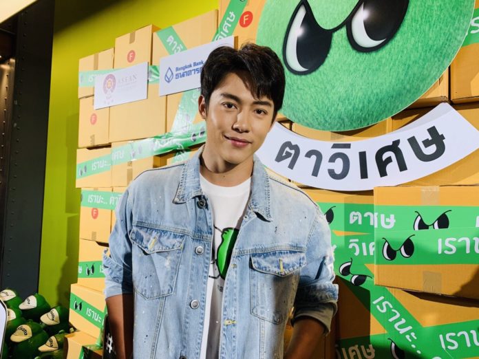 หมาก