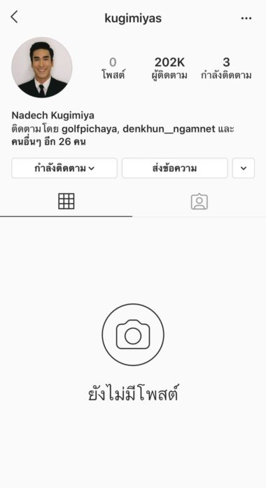 ญาญ่า ญาญ่า