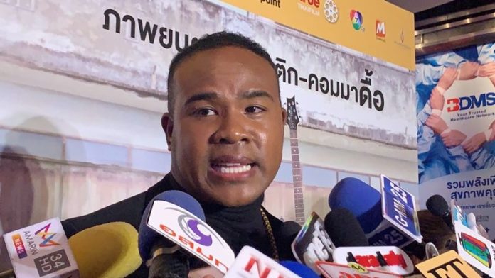 แขจะไม่ทน