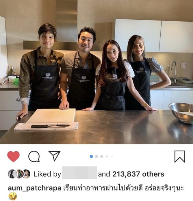 ไปกันเป็นคู่อะแหละ ไปกันเป็นคู่อะแหละ