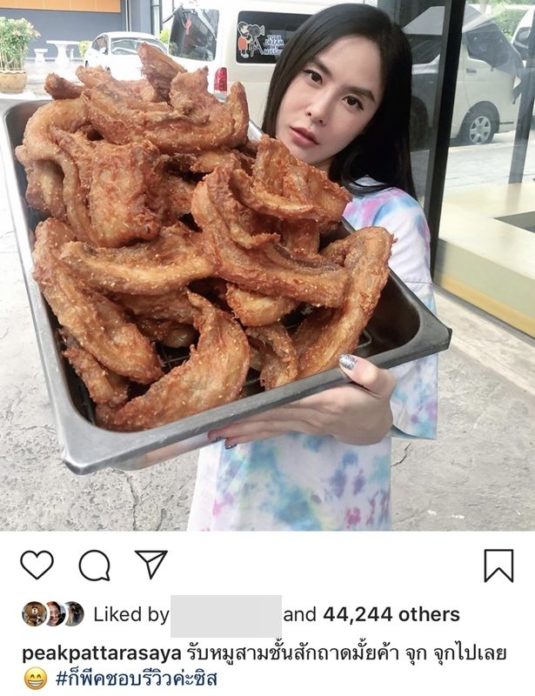 ก็พีคชอบรีวิวค่ะซิส