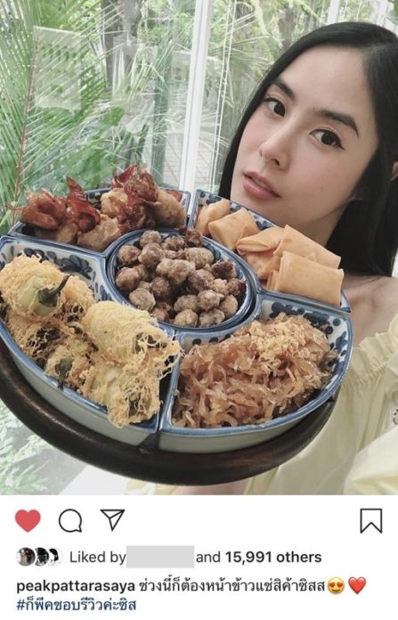 ก็พีคชอบรีวิวค่ะซิส