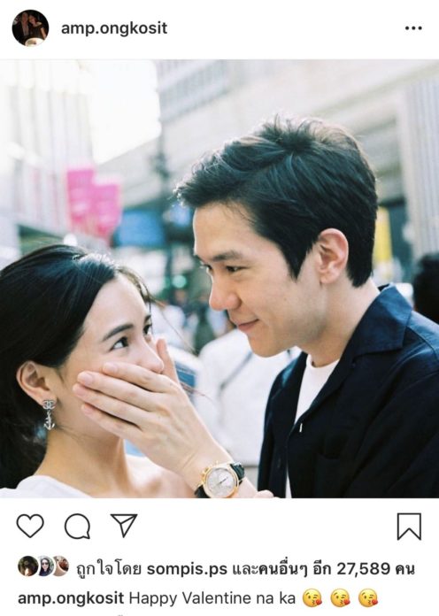 ออม สุชาร์ ออม สุชาร์