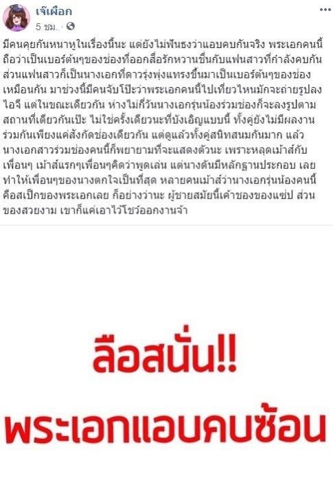 เบลล่า เบลล่า
