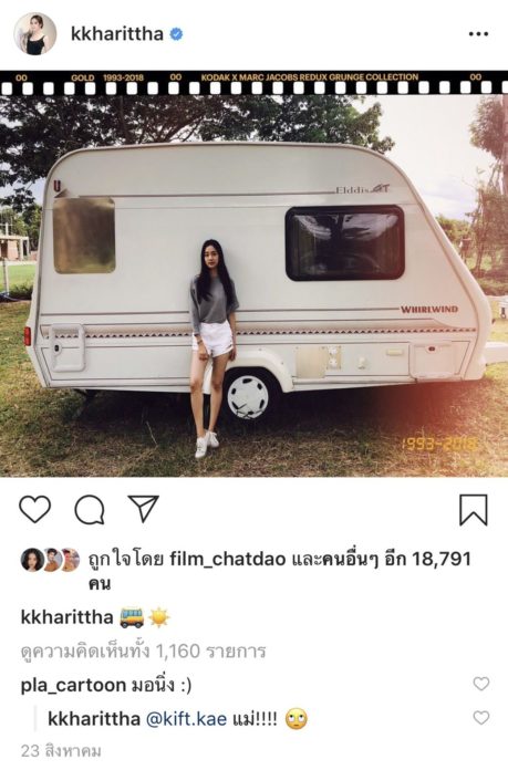 เวียร์