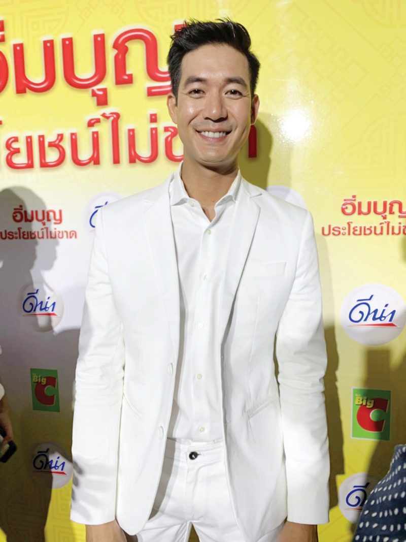 ‘เวียร์’มี‘เบลล่า’คนเดียวในดวงใจ