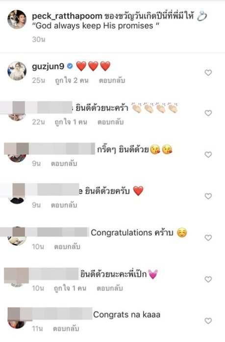 แนท-ณัฐชา แนท-ณัฐชา