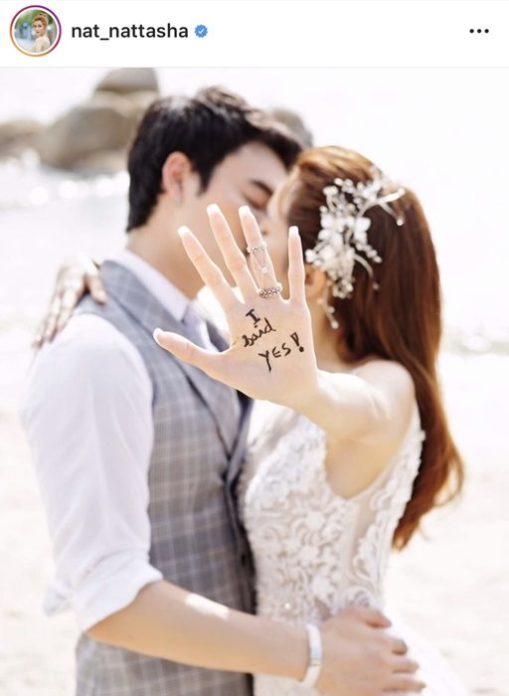 แนท-ณัฐชา แนท-ณัฐชา