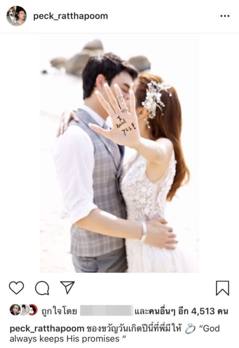 แนท-ณัฐชา แนท-ณัฐชา