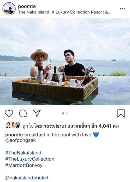 อ๊อฟ-ปองศักดิ์ อ๊อฟ-ปองศักดิ์