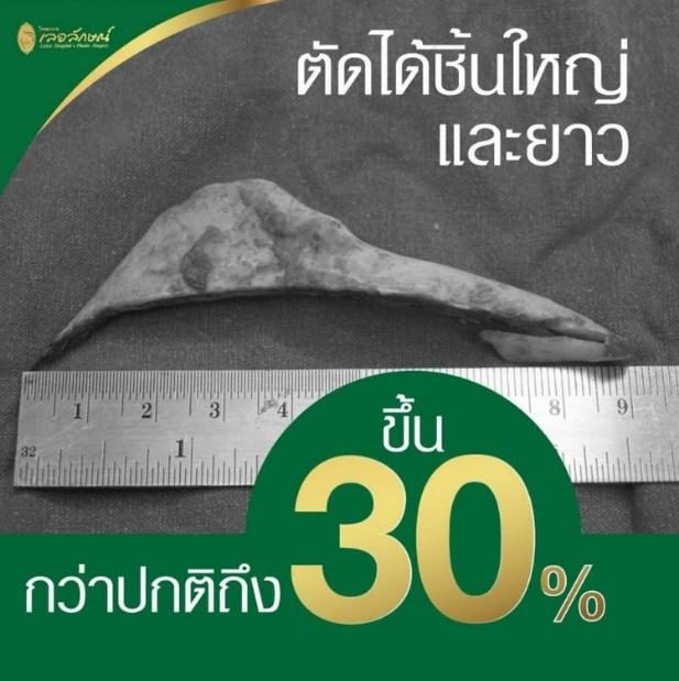 เลอลักษณ์” ให้คุณมั่นใจเต็มร้อย ด้วยการตัดกรามที่ “มากกว่า” เพื่อทุกโอกาสในชีวิต - ข่าวสด เลอลักษณ์” ให้คุณมั่นใจเต็มร้อย ด้วยการตัดกรามที่ “มากกว่า” เพื่อทุกโอกาสในชีวิต - ข่าวสด