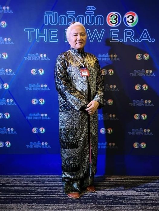 ลายผ้าไทย ลิขิตแห่งจันทร์