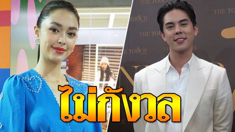 แพทริเซีย ชิ่งอีกรอบ หลังเจอจี้ถามเรื่อง พีช โดนแฮกไอจี