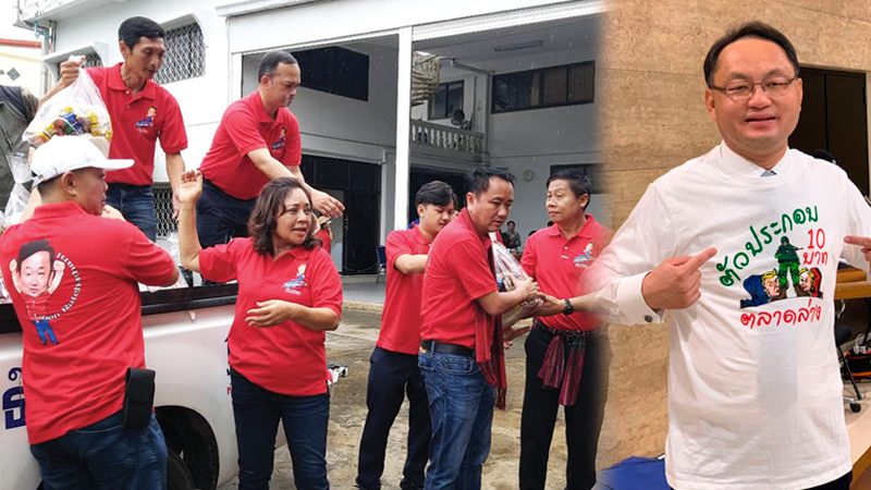 จากเลียรองเท้าทหาร ถึงเลียแข้งเลียขา