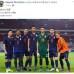 โค้ชคีย์บอร์ดมีสะดุ้ง! ซ้อต่าย โพสต์จัดเต็ม แฮชแท็กแรง หลัง สุภโชค ระเบิดฟอร์มเทพ 