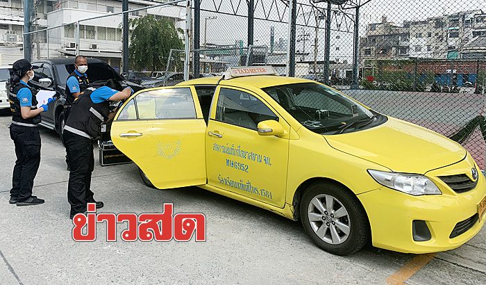 มีดแทงปักอกเมีย