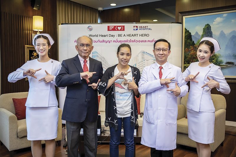 โรคหัวใจแต่กำเนิด