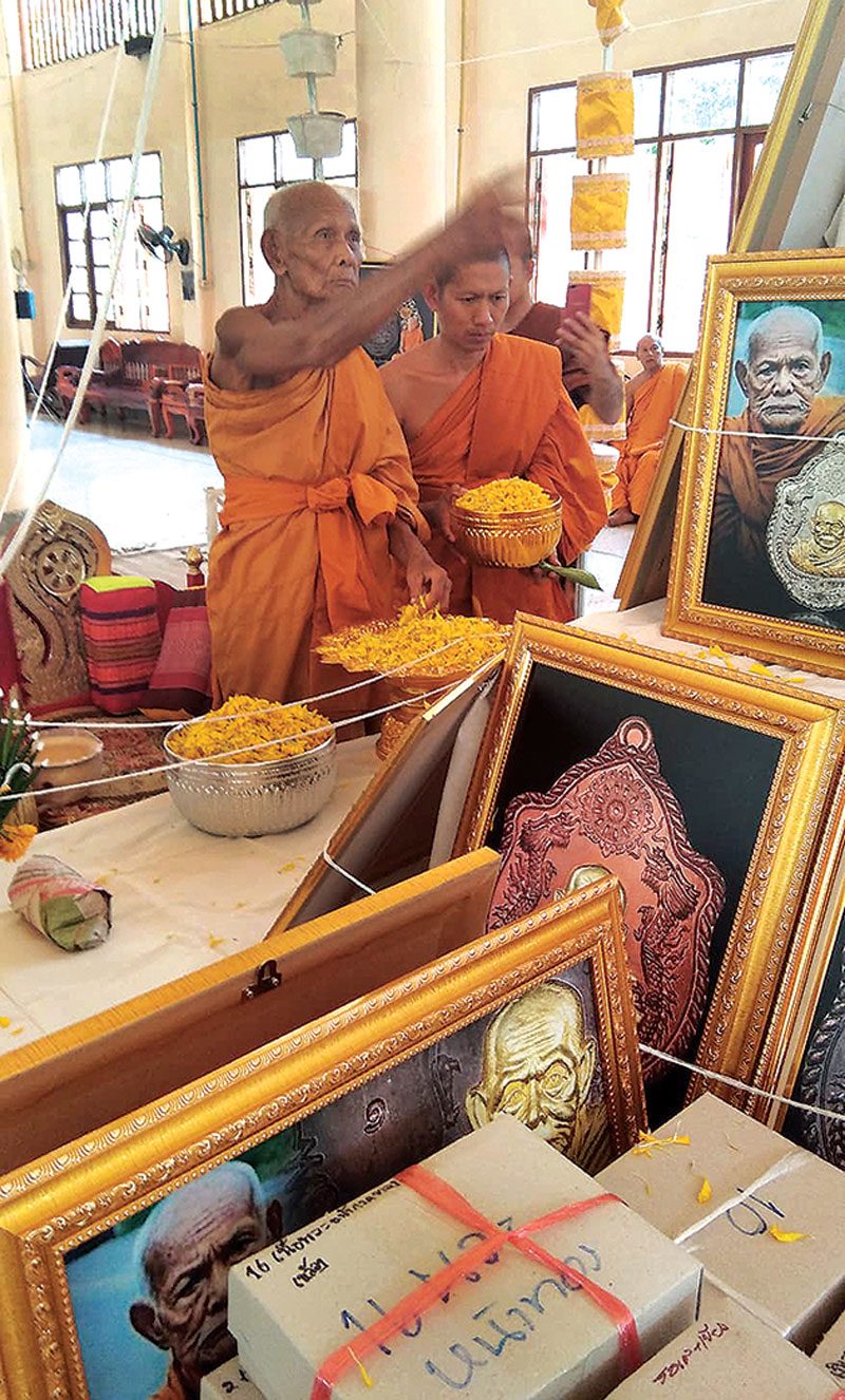 เหรียญ‘หลวงปู่แขม’