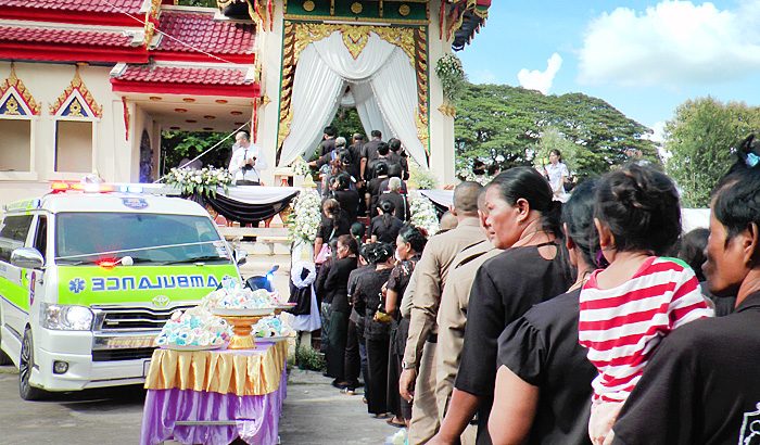 ‘สท.โต้ง’