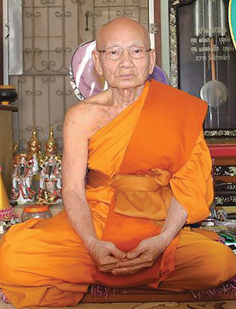 หลวงปู่ชม อลีนจิตโต