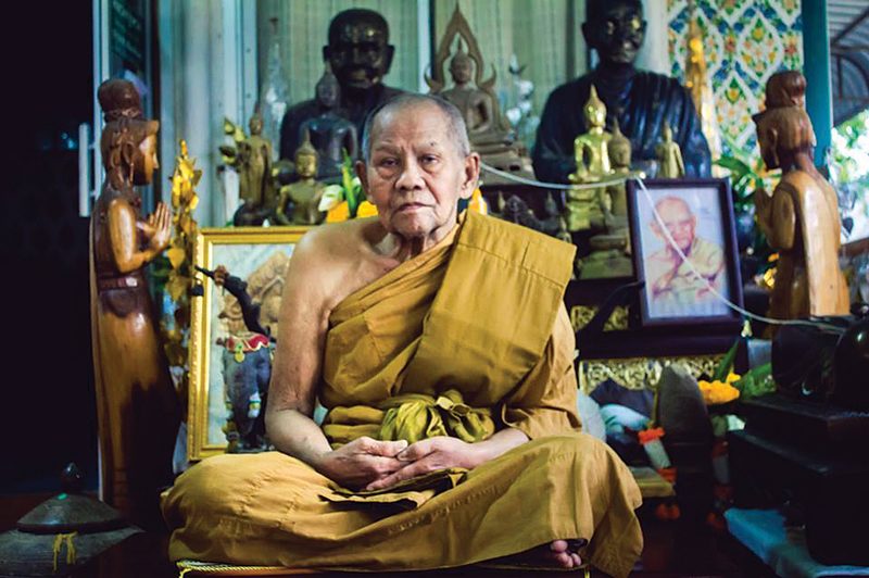 หลวงปู่พวง ธัมมสาโร