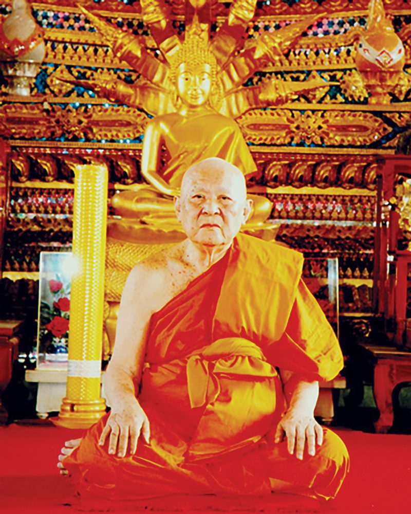หลวงปู่หล่ำ สิริธัมโมวัดสามัคคีธรรม