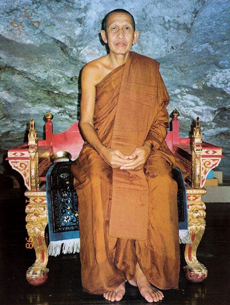 หลวงปู่เขี่ยม โสรโย