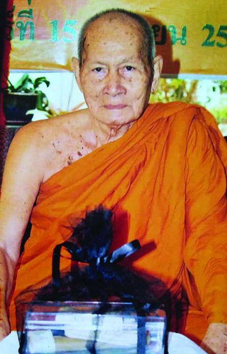 หลวงพ่อสม สุชีโว