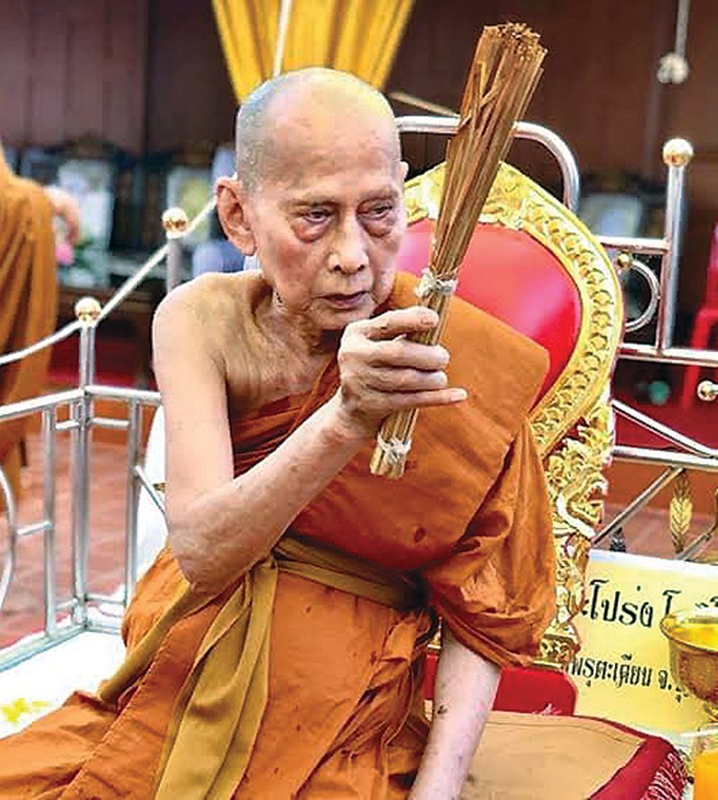 หลวงพ่อโปร่งโชติโก วัดถ้ำพรุตะเคียน