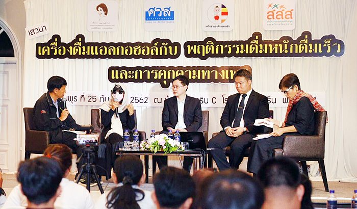 อดีตพริตตี้สายเอ็น