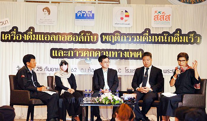อดีตพริตตี้สายเอ็น