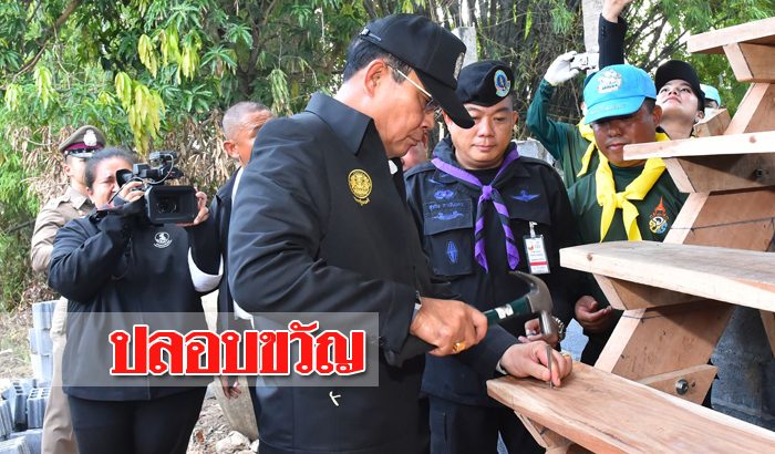 บิ๊กตู่ บินปลอบขวัญชาวอุบลฯ รอบที่ 3 ไม่รับปากชาวบ้าน ปีหน้าน้ำจะท่วม ... บิ๊กตู่ บินปลอบขวัญชาวอุบลฯ รอบที่ 3 ไม่รับปากชาวบ้าน ปีหน้าน้ำจะท่วม ...