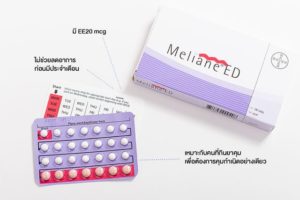 รีวิว 3 ยาคุม เอาอยู่มั้ย ตัวไหนกินแล้วคลื่นไส้ ตัวไหนช่วยลดสิว