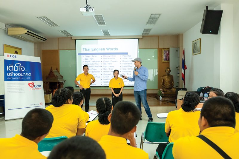 ติดปีกเด็กไทยเติมทักษะชีวิต