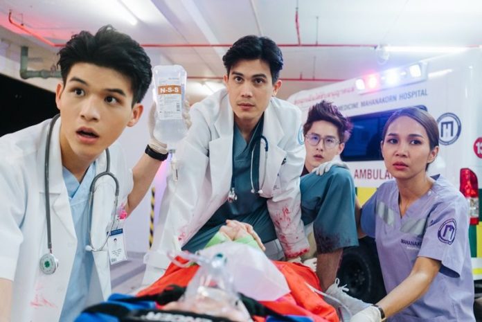สกาย สกาย