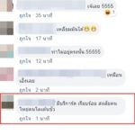 ทำเลดีปลอดภัยไปกว่าครึ่ง! โจ๋ โชว์สเต็ปแดนซ์ กวนโอ๊ยกลางวงตร. ฮาทั้งโซเชียล