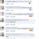ทำเลดีปลอดภัยไปกว่าครึ่ง! โจ๋ โชว์สเต็ปแดนซ์ กวนโอ๊ยกลางวงตร. ฮาทั้งโซเชียล