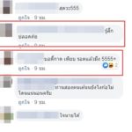 ทำเลดีปลอดภัยไปกว่าครึ่ง! โจ๋ โชว์สเต็ปแดนซ์ กวนโอ๊ยกลางวงตร. ฮาทั้งโซเชียล