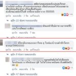 เจ้าของ อพาร์ตเมนต์ ช็อก! สาวสวยทำห้องเช่าเละ ชาวเน็ตสงสัยอะไรบนชักโครก?
