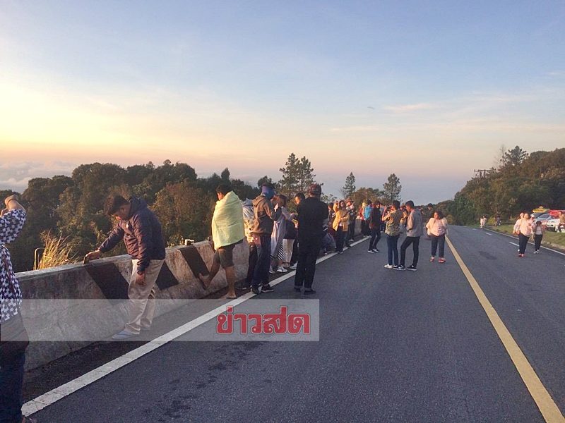 แห่ขึ้น ดอยอินทนนท์ สัมผัสหนาว 5 องศาเซลเซียส