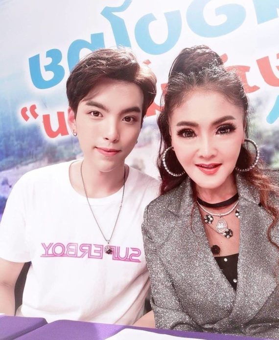 ดาวมยุรี หนุ่มรุ่นน้อง