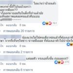 โซเชียลแห่ดึงสติชาวบ้านล้อมโรงพัก รอเจอ หนุ่มหัวร้อน ชี้ แม่-เมียเขาไม่เกี่ยว!