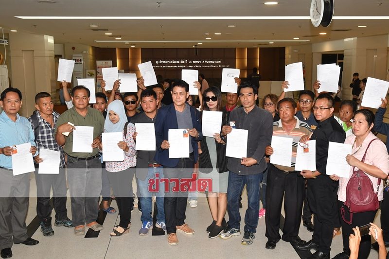 อดีตผู้สมัคร ส.ส. พรรคอนาคตใหม่ 30 คน และสมาชิกพรรค ยื่นใบลาออกจากการเป็นสมาชิกพรรคอนาคตใหม่ต่อนายทะเบียนพรรคการเมือง