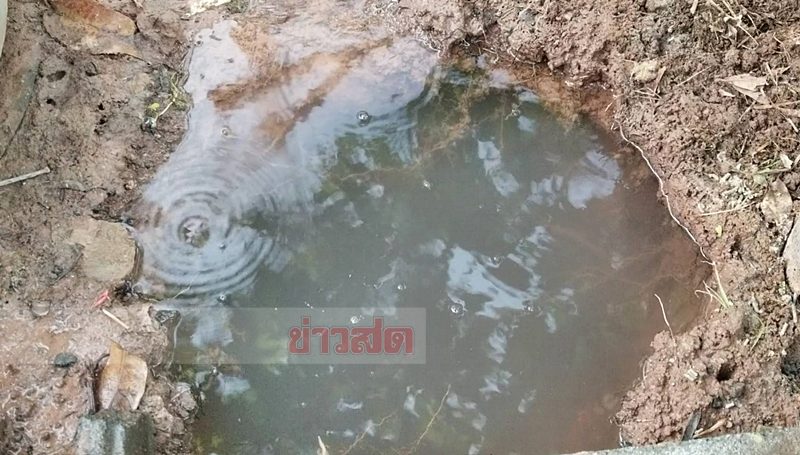 บ่อน้ำที่ชาวบ้านพบ