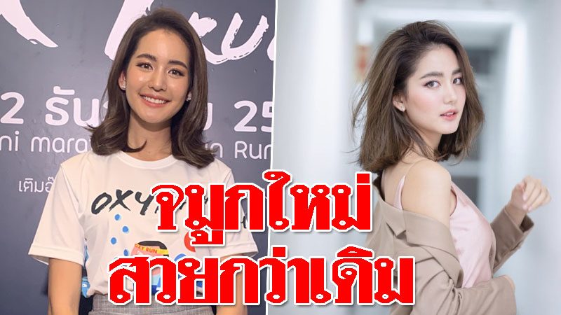 à¹‚à¸šà¸§ à¹€à¸¡à¸¥à¸