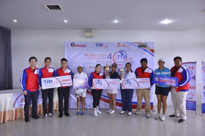 ‘โปรไบรท์’