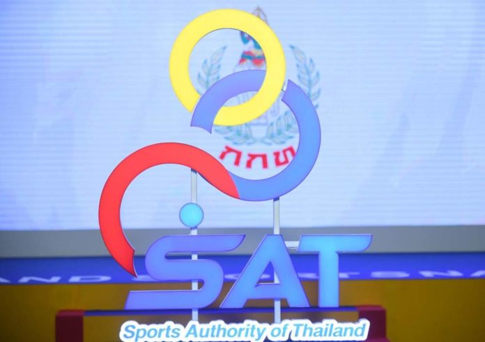 กกท.