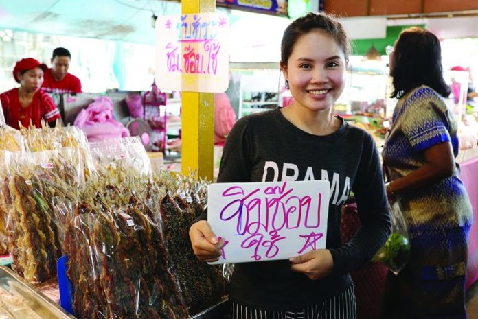 สำรวจ‘ชิมช้อปใช้’