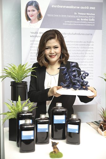 5 นักวิจัยสตรีไทยรับทุนวิทยาศาสตร์